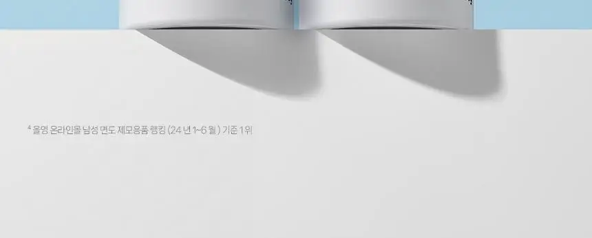 [저자극] 니베아 맨 센서티브 쉐이빙 젤 200ml 상세페이지 5
